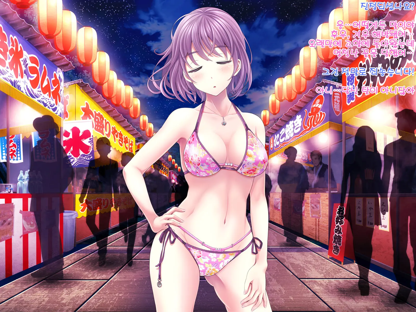 Yomatsuri Roten Keihin Ni Sareta Otome-Tachi... (Decensored)